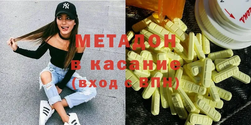 дарк нет формула  Липки  Метадон мёд  ссылка на мегу ТОР 